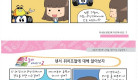 naver_com_20150501_182321.jpg
